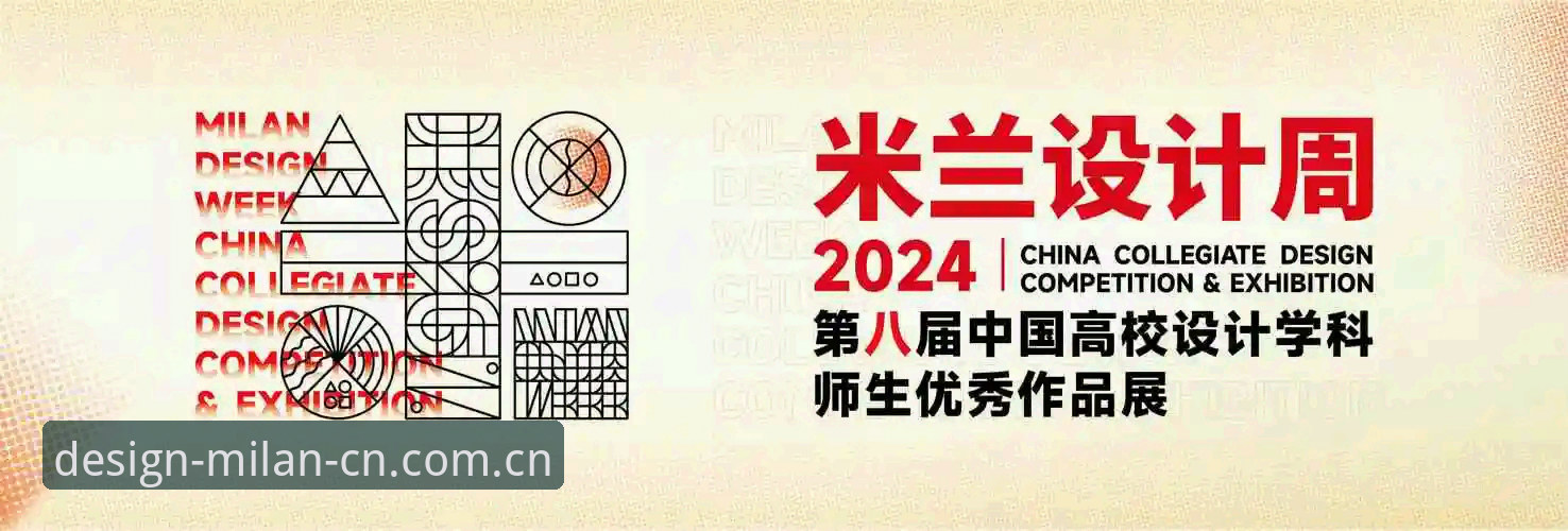 从马宁世界杯执裁看专注力管理：米兰中国设计案例库实用指南